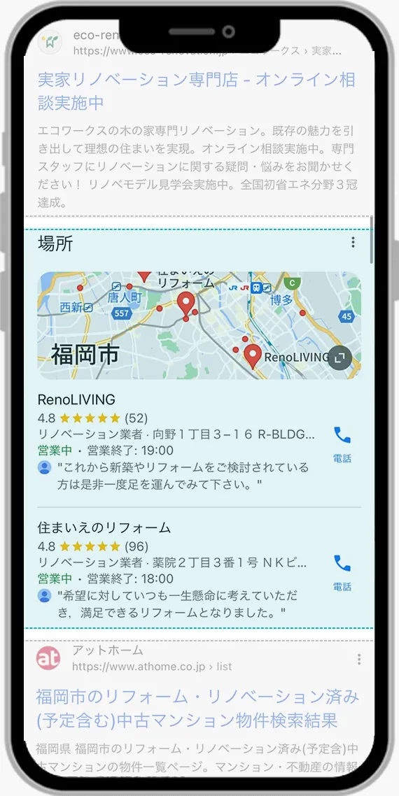 google mapイメージ